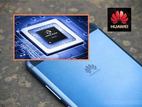 华为最新爆料,颠覆性新科技即将亮相，引领未来科技潮流