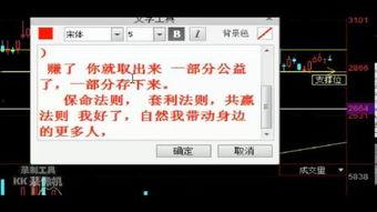 布局在线观看,揭秘数字时代布局艺术与策略 第3张 布局在线观看,揭秘数字时代布局艺术与策略 第3张