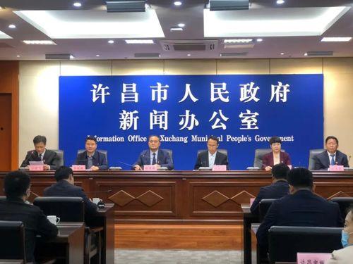 新闻爆料许昌,揭秘古城新篇,探寻历史与现代交融的魅力 第3张 新闻爆料许昌,揭秘古城新篇,探寻历史与现代交融的魅力 第3张