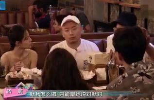 娱乐圈叔叔爆料是真的吗,真相还是谣言? 第2张 娱乐圈叔叔爆料是真的吗,真相还是谣言? 第2张